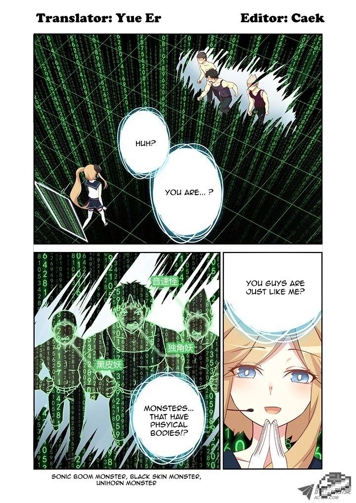 Page 1 of Chapter 109