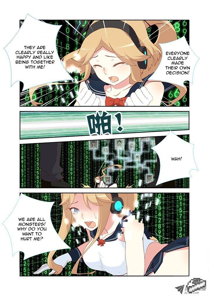 Page 4 of Chapter 109