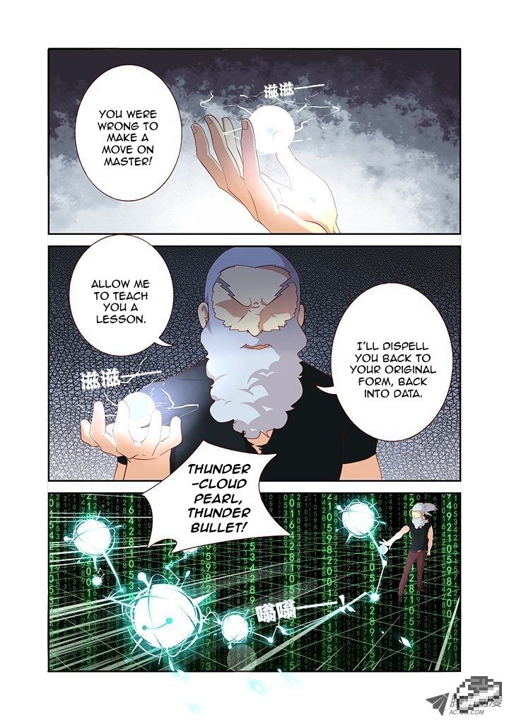 Page 7 of Chapter 109