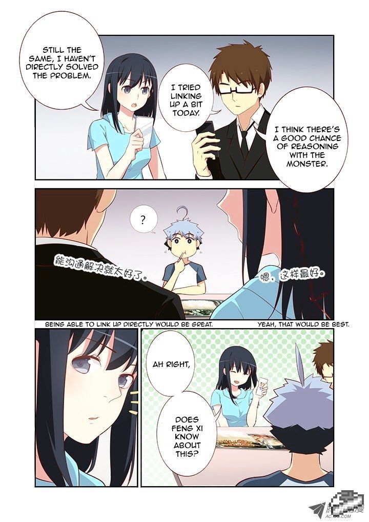 Page 2 of Chapter 110