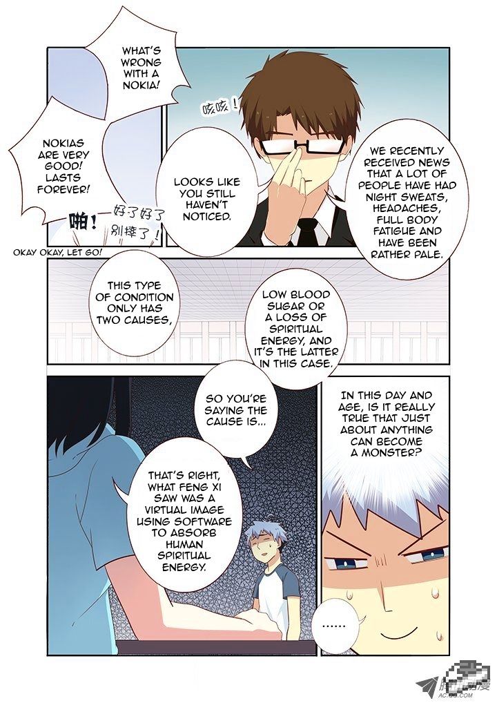 Page 4 of Chapter 110