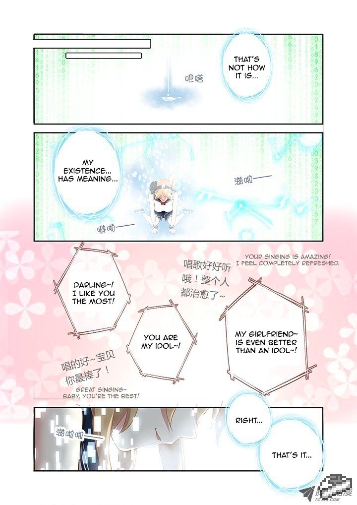Page 7 of Chapter 110