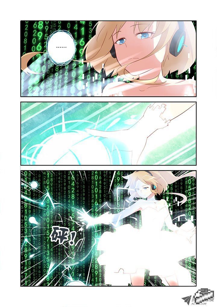 Page 4 of Chapter 111