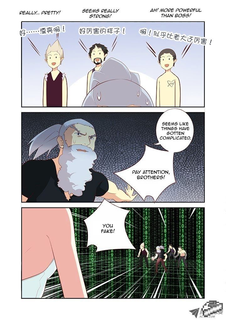 Page 6 of Chapter 111