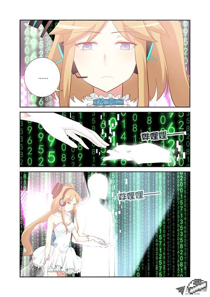 Page 7 of Chapter 111