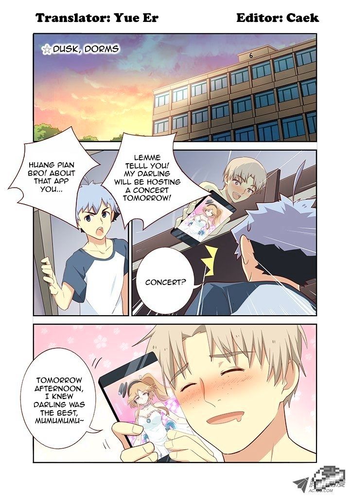 Page 1 of Chapter 112