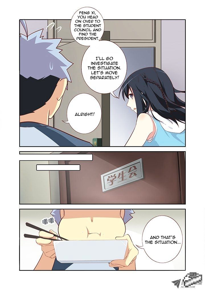 Page 6 of Chapter 112