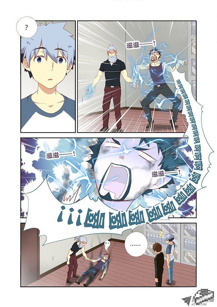 Page 4 of Chapter 115