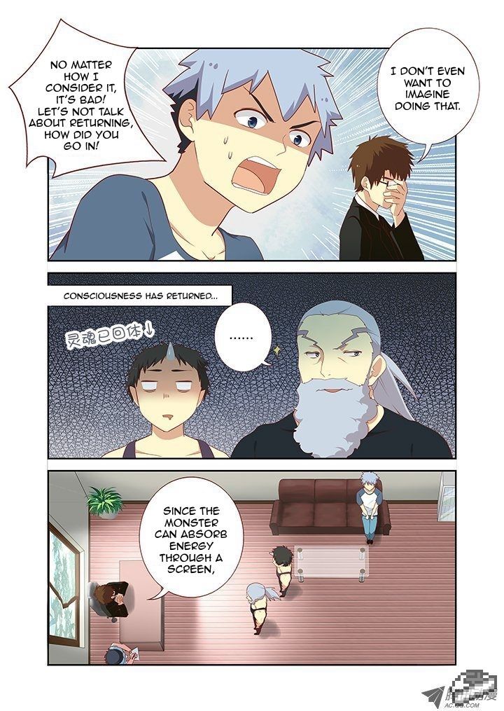 Page 6 of Chapter 115