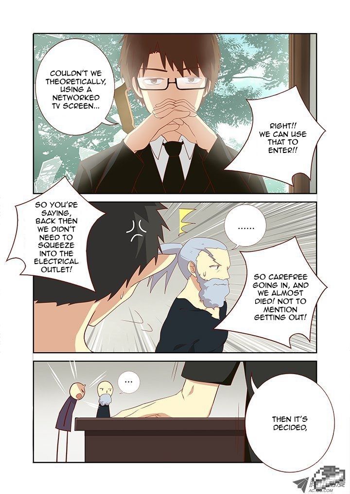 Page 7 of Chapter 115