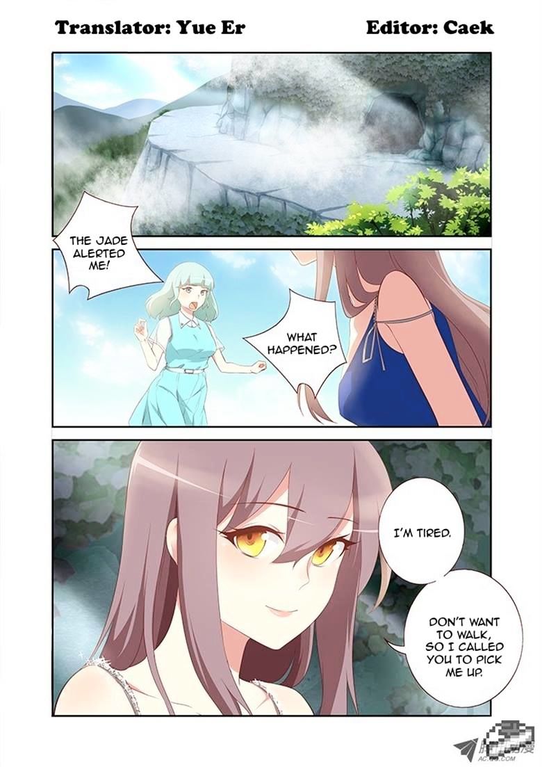 Page 1 of Chapter 116
