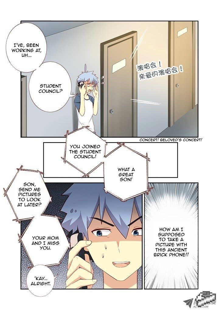 Page 3 of Chapter 117