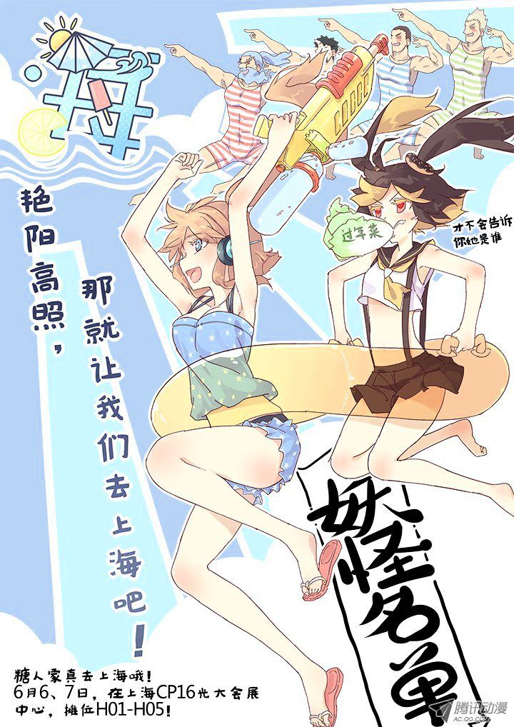 Page 1 of Chapter 118