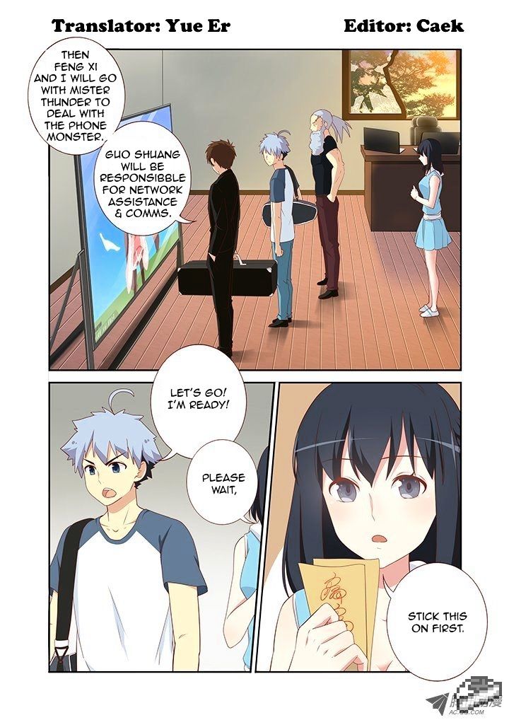 Page 2 of Chapter 118