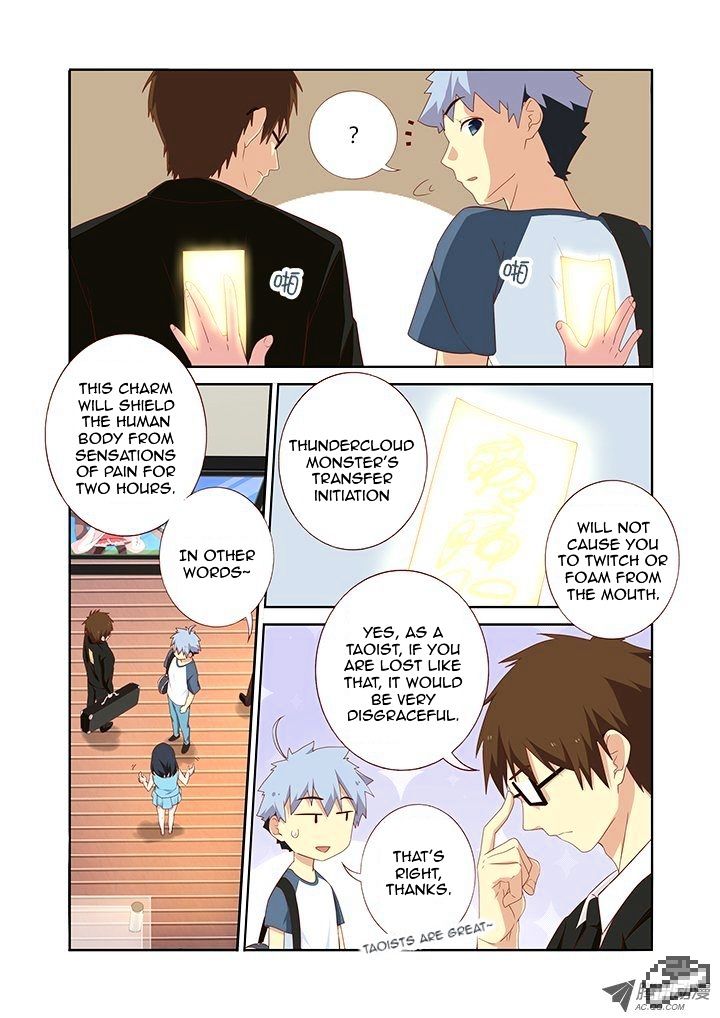 Page 3 of Chapter 118