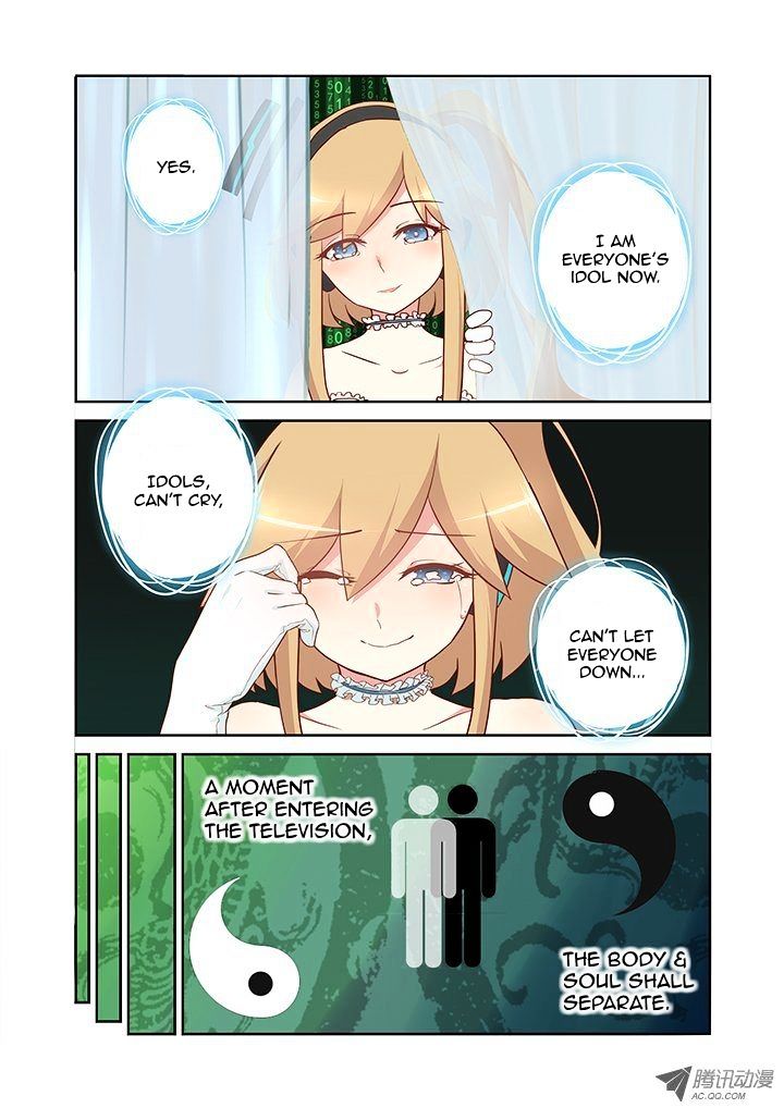Page 4 of Chapter 119