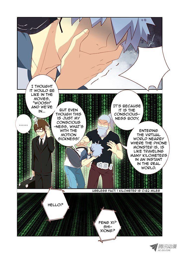 Page 6 of Chapter 119
