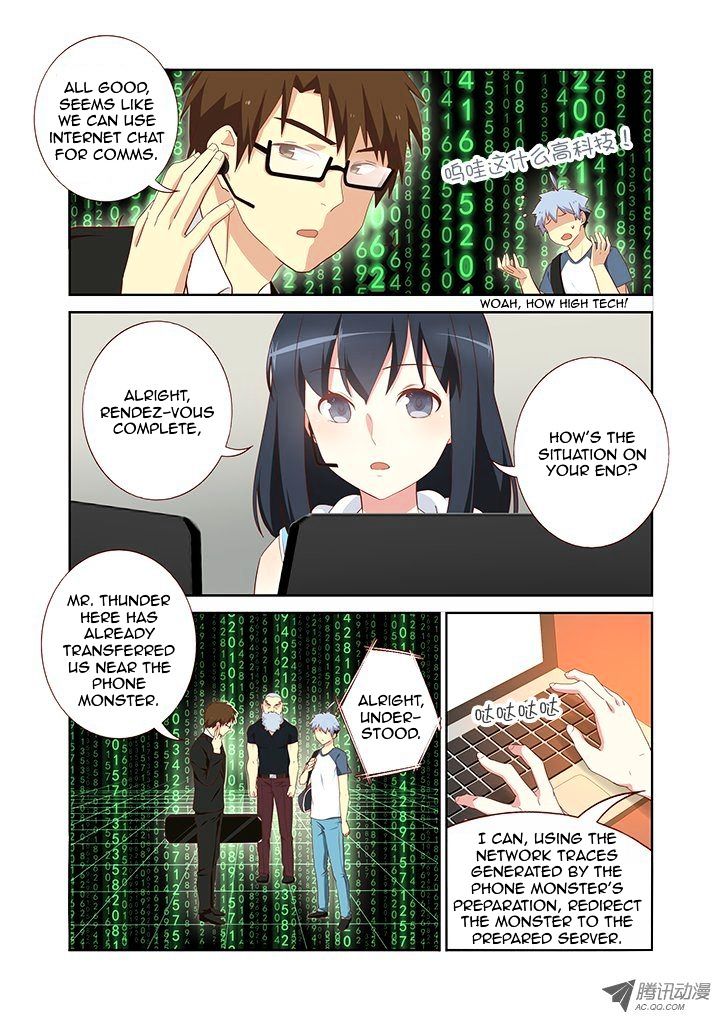 Page 7 of Chapter 119
