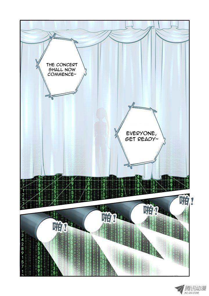 Page 9 of Chapter 119