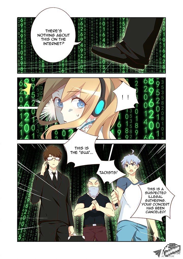 Page 7 of Chapter 120