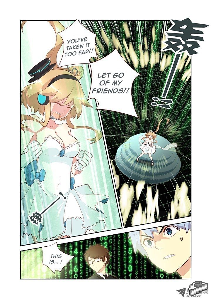 Page 5 of Chapter 121