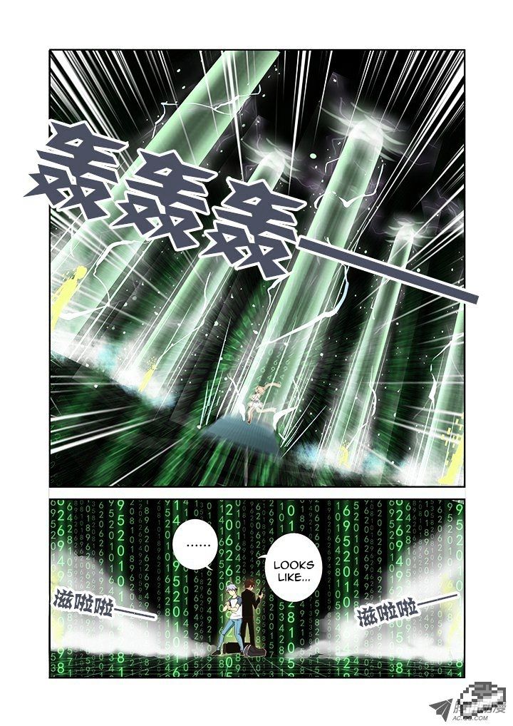 Page 6 of Chapter 121