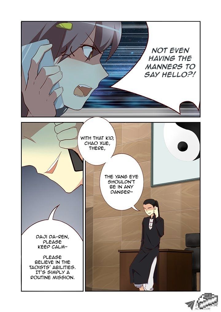 Page 8 of Chapter 121