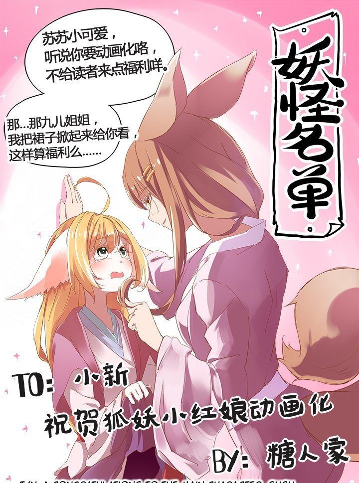 Page 1 of Chapter 122