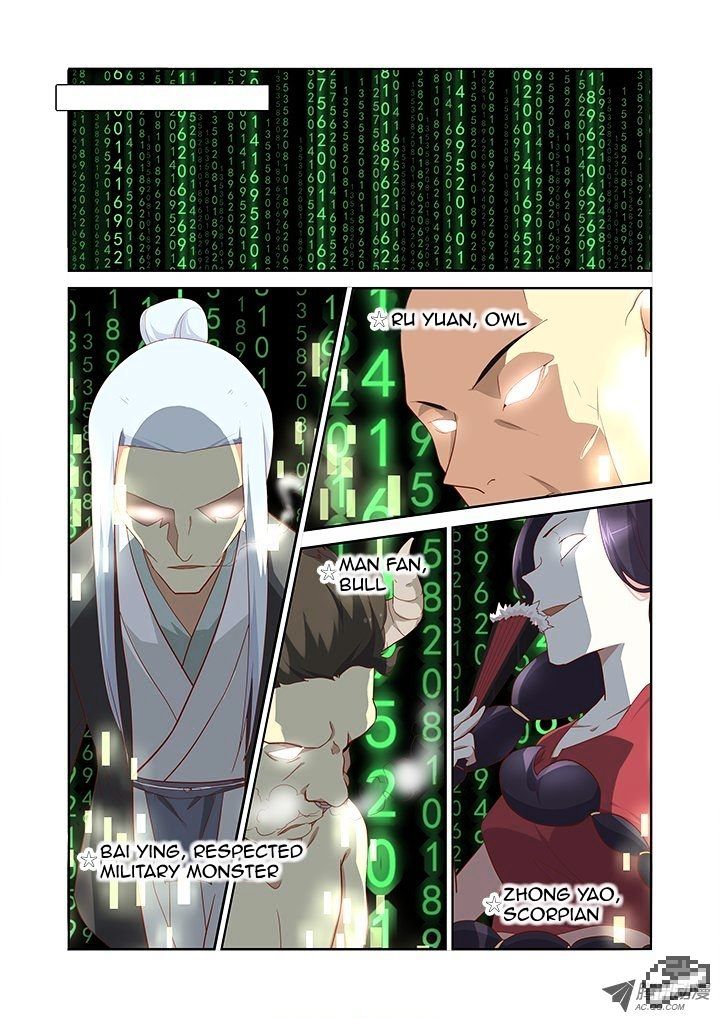 Page 5 of Chapter 122