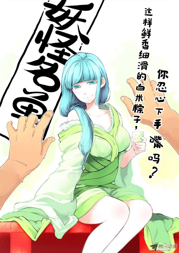 Page 1 of Chapter 123