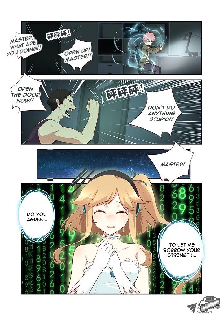 Page 3 of Chapter 124