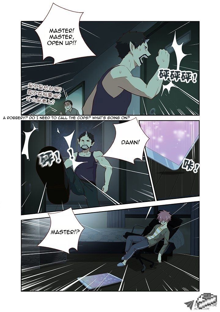 Page 5 of Chapter 124