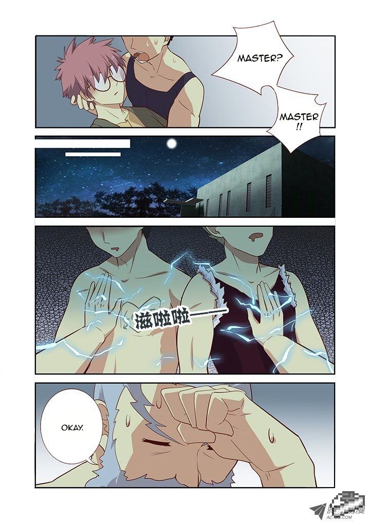Page 6 of Chapter 124