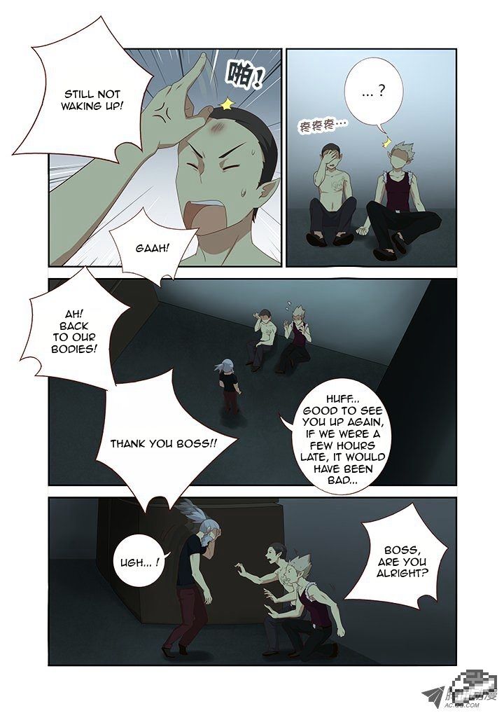 Page 7 of Chapter 124