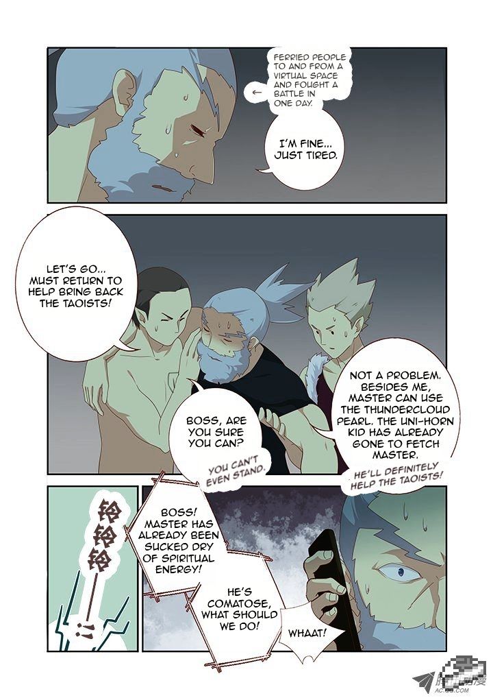 Page 8 of Chapter 124