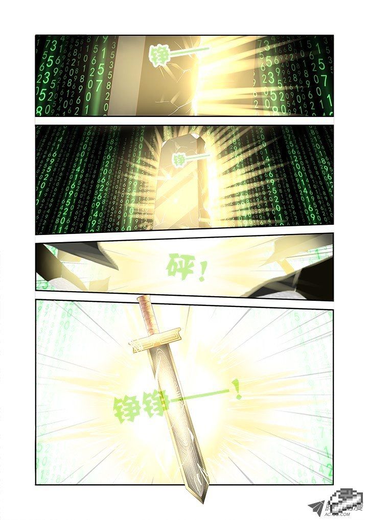 Page 6 of Chapter 125