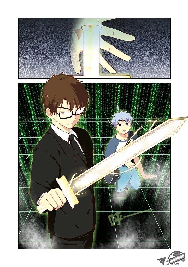 Page 7 of Chapter 125