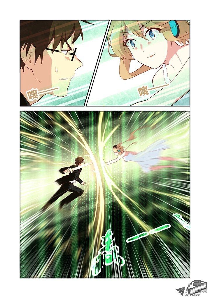Page 4 of Chapter 126