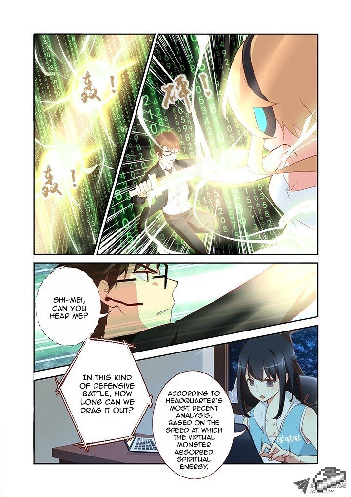 Page 5 of Chapter 126