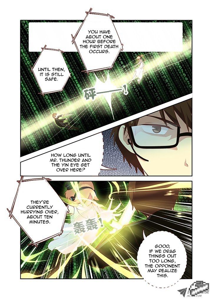 Page 6 of Chapter 126