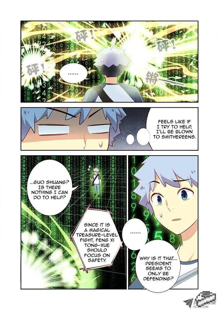 Page 7 of Chapter 126