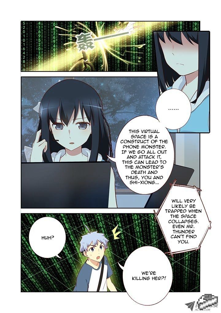 Page 8 of Chapter 126