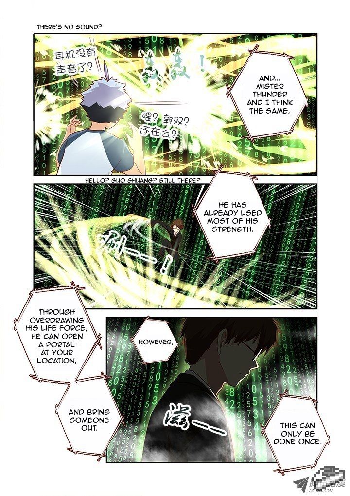 Page 5 of Chapter 127