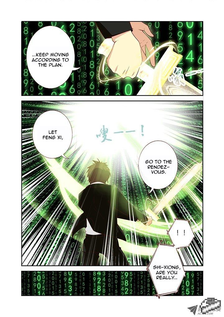Page 7 of Chapter 127