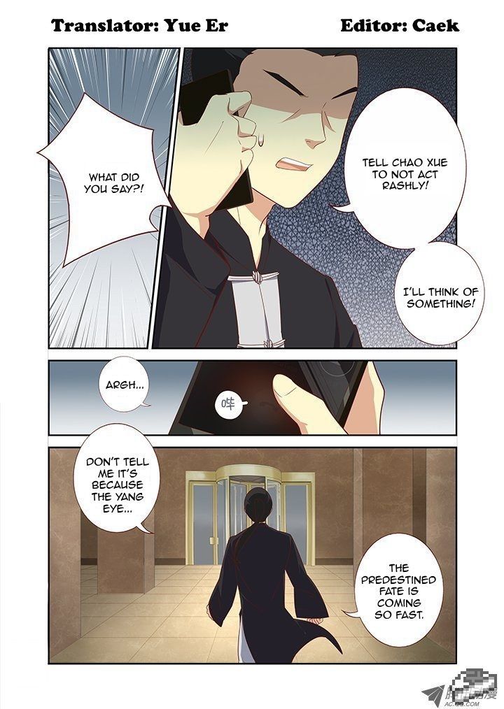 Page 1 of Chapter 128