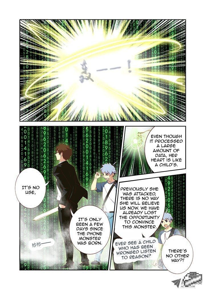 Page 6 of Chapter 128