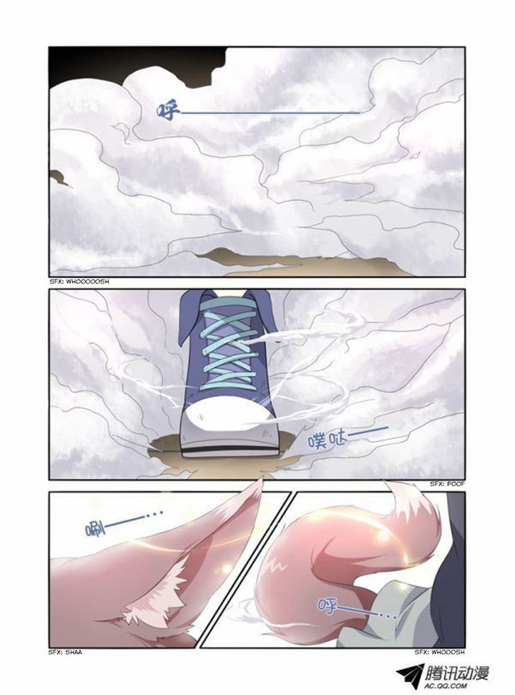 Page 3 of Chapter 13