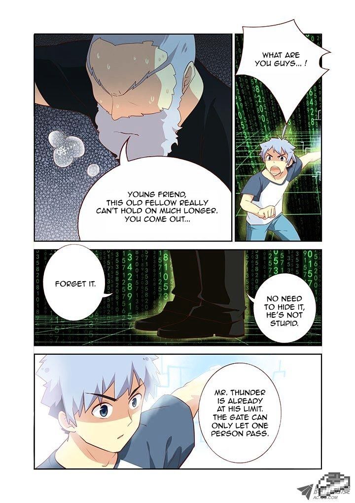 Page 5 of Chapter 130