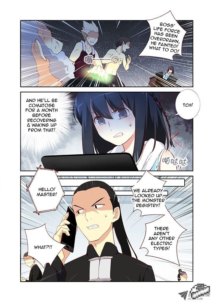 Page 6 of Chapter 131