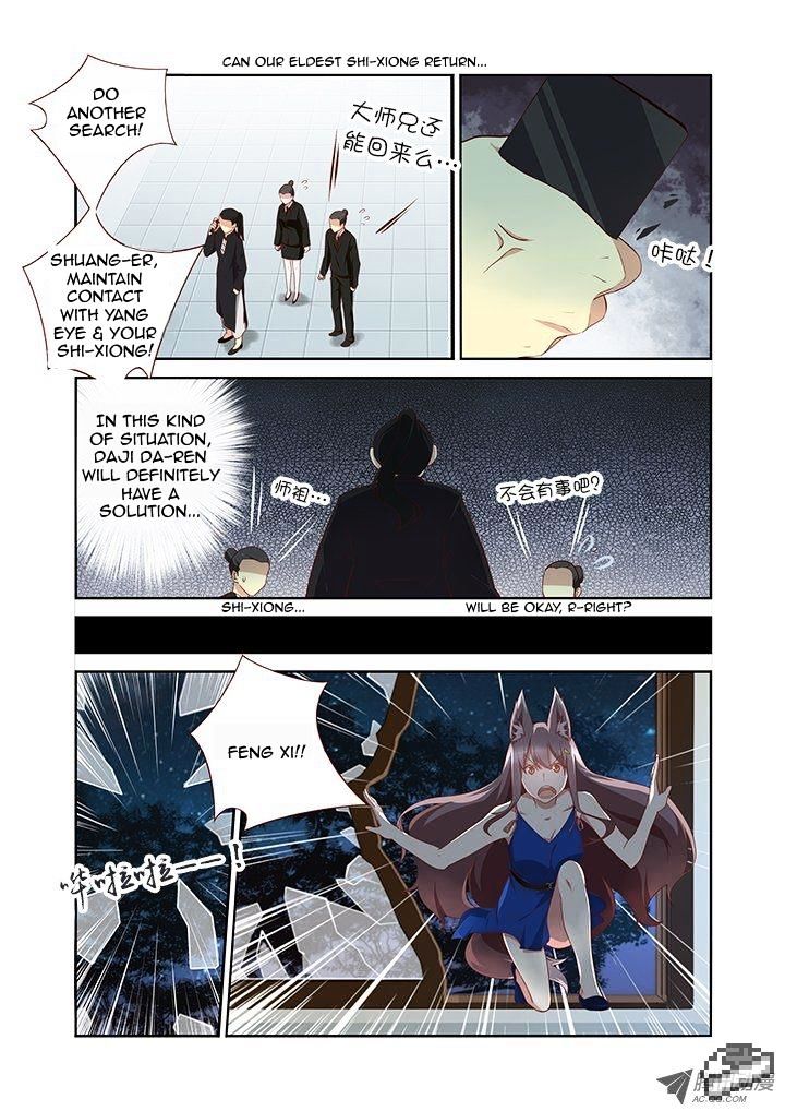 Page 7 of Chapter 131